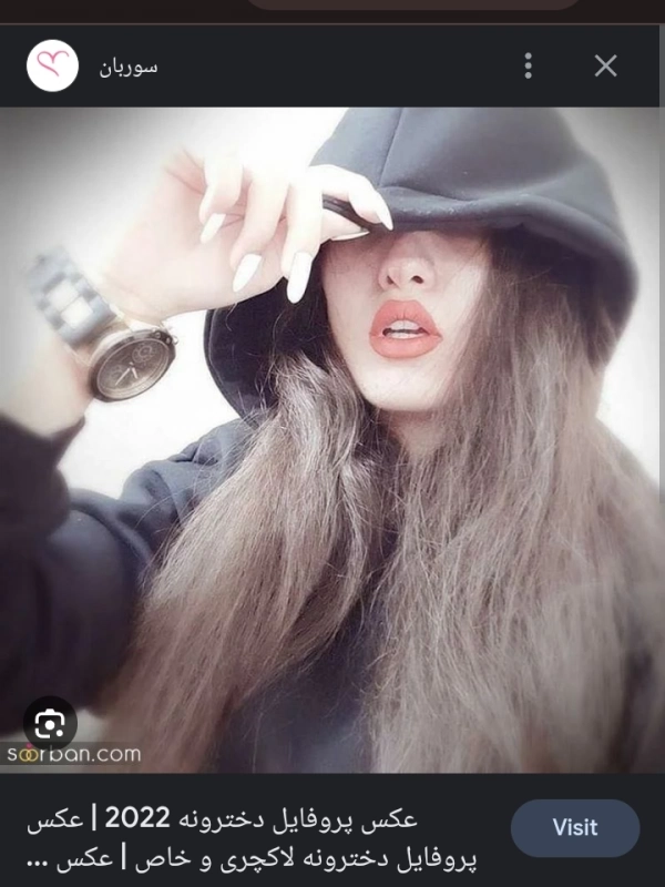دنیا