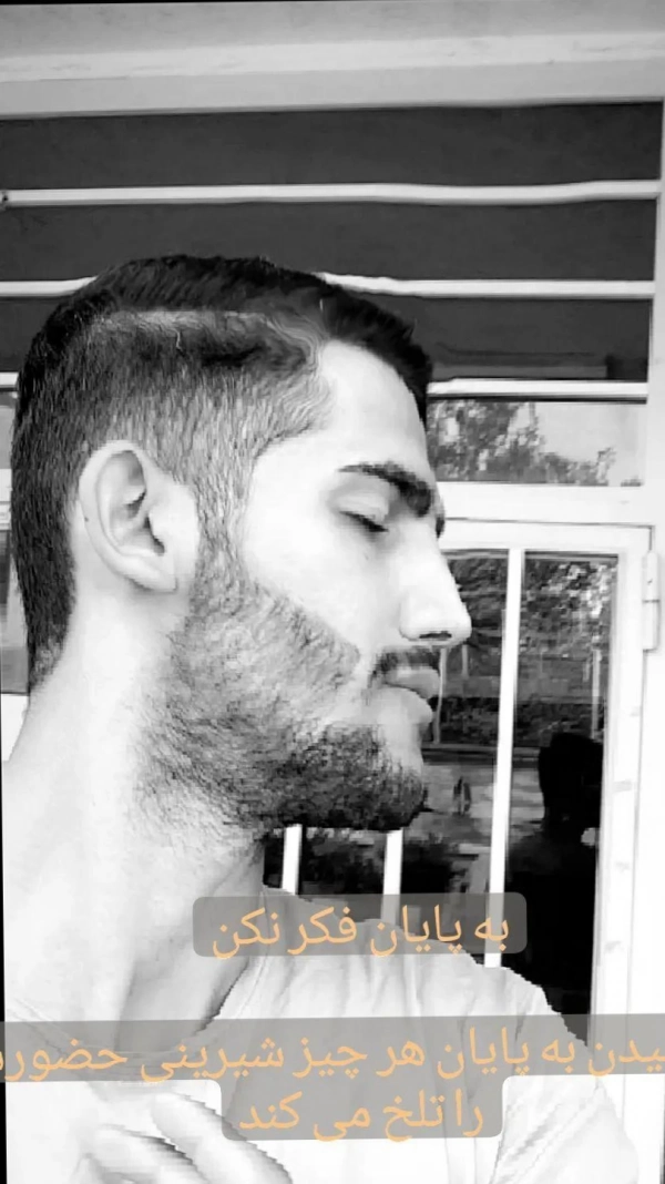 آروین