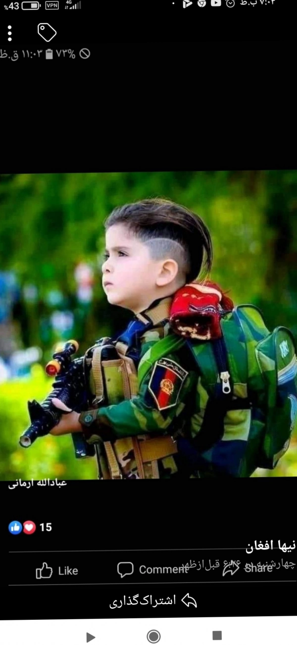 بی فروا هلک