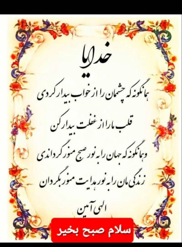 علیرضا