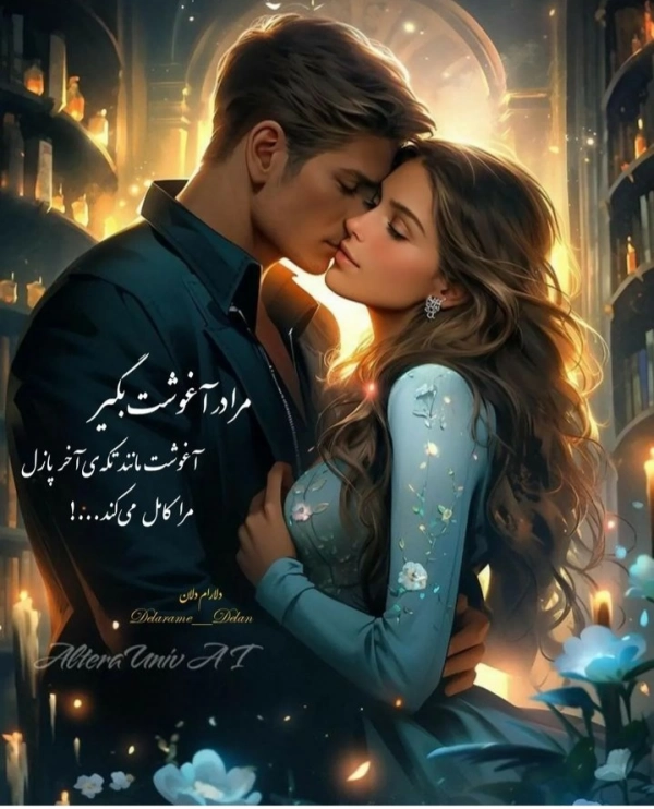 مریم