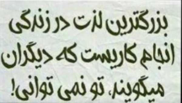 مشتری