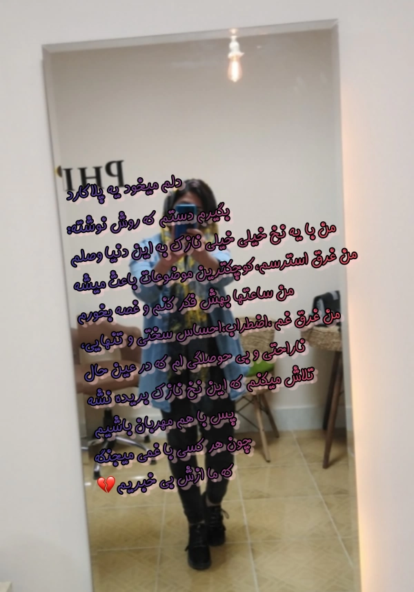گمشده