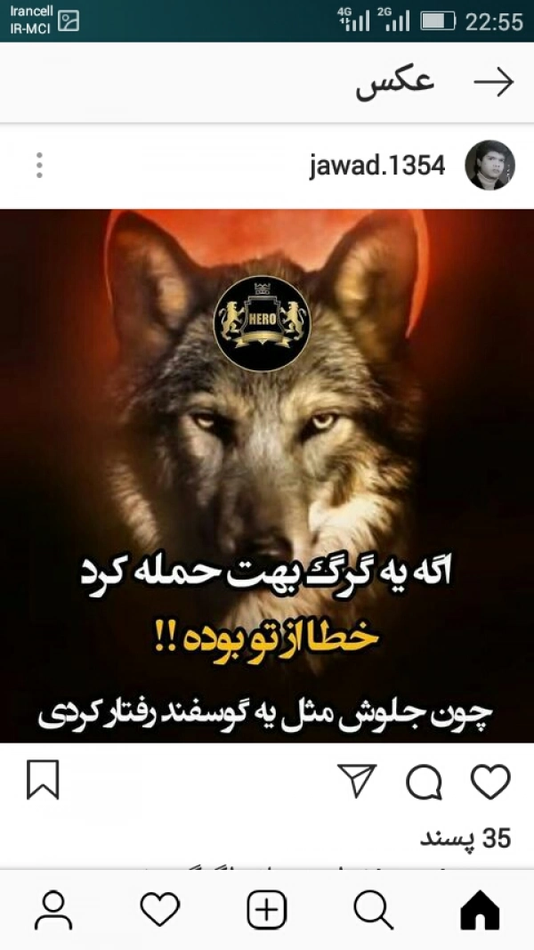 مریخ