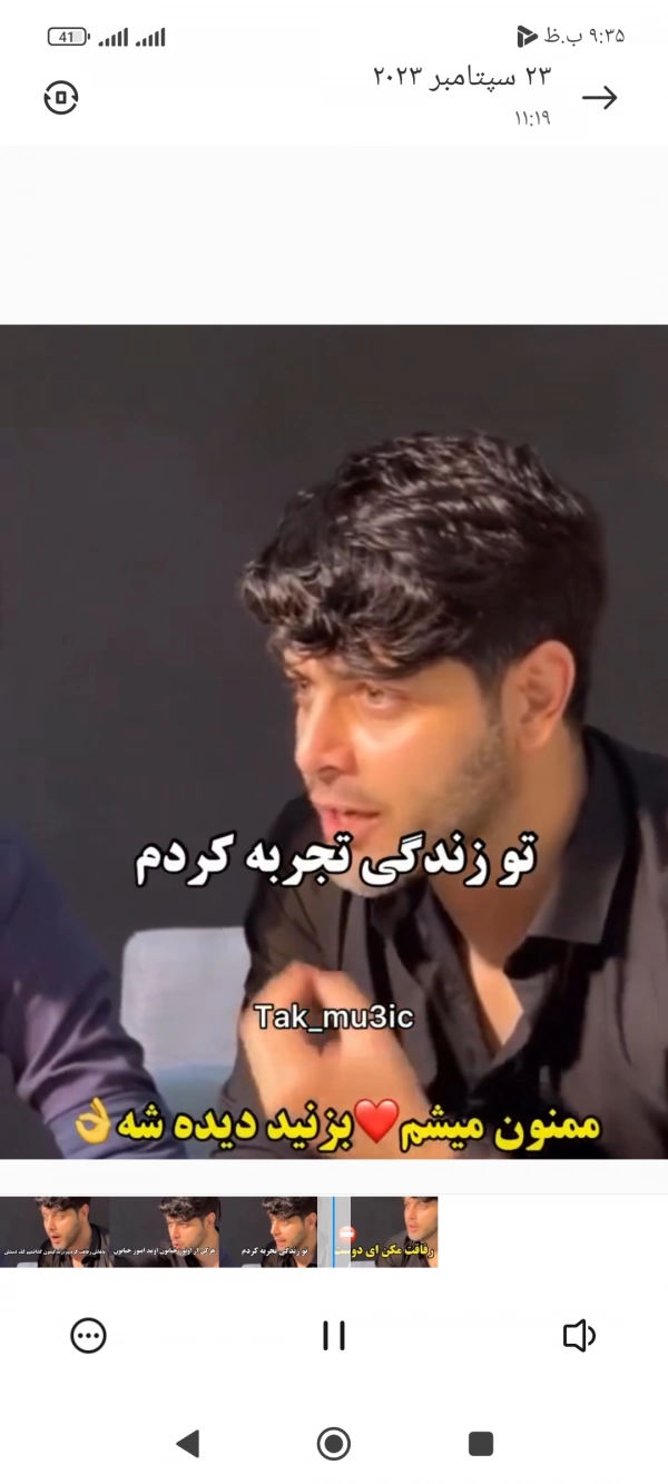 امیر