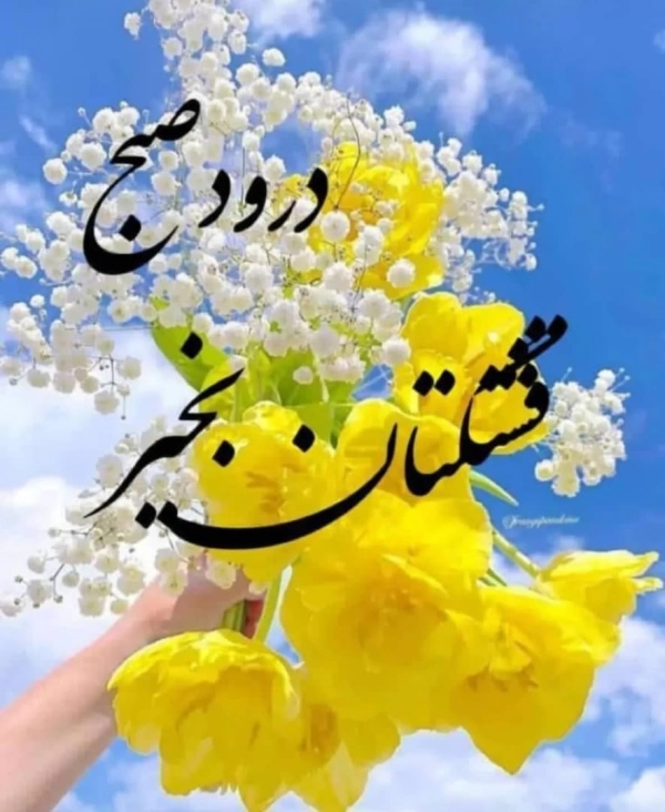 امید