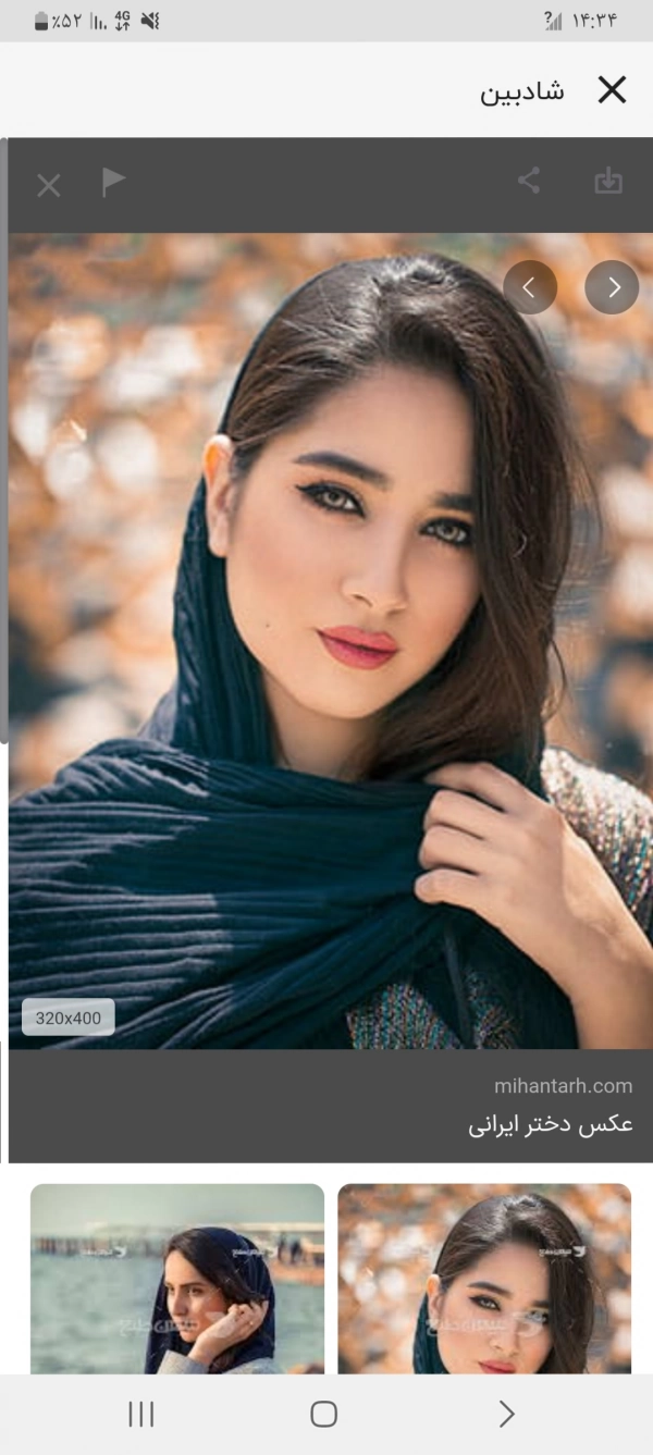ایران