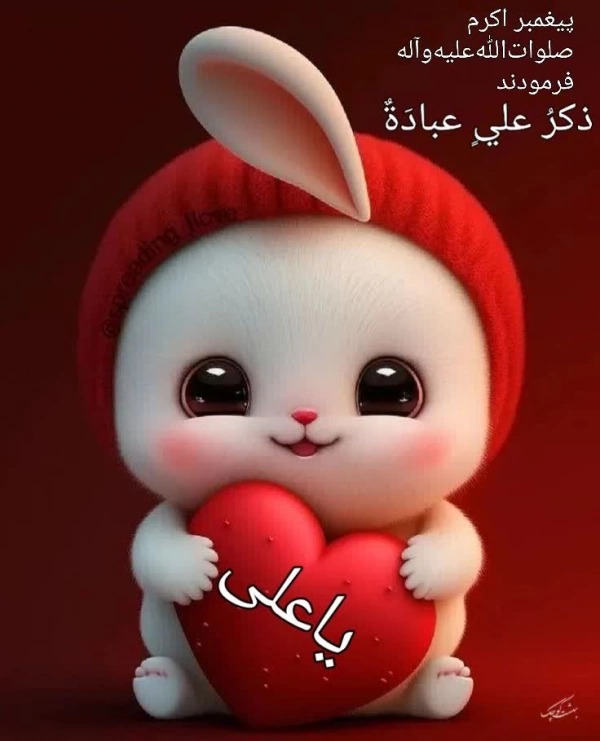 محمد