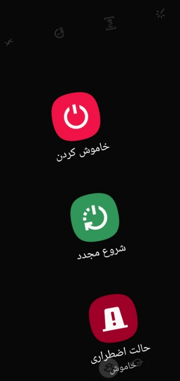 amer