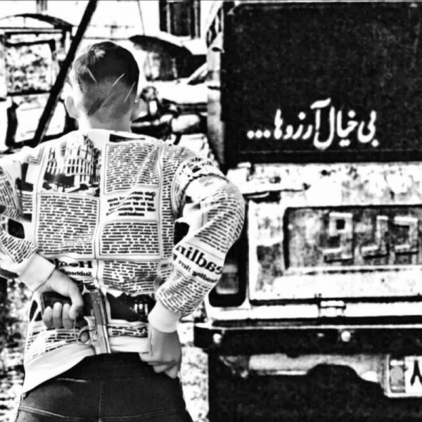jamil
