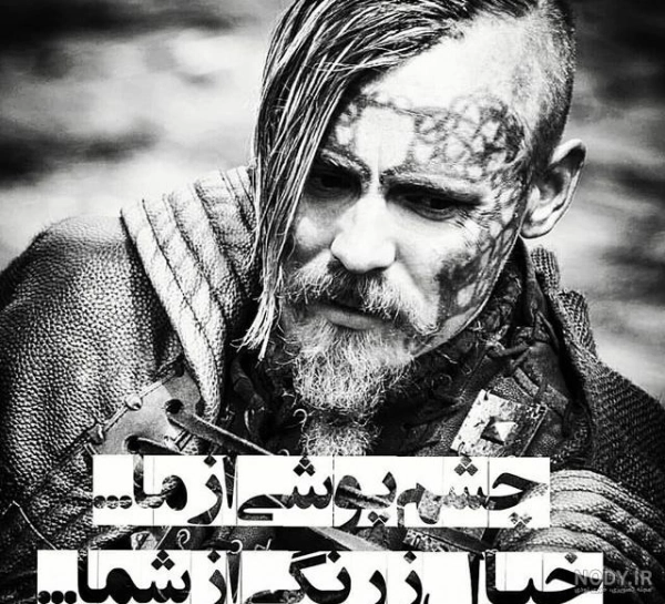 hamzeh