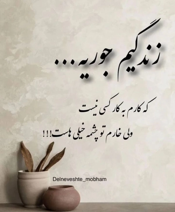 علاوی