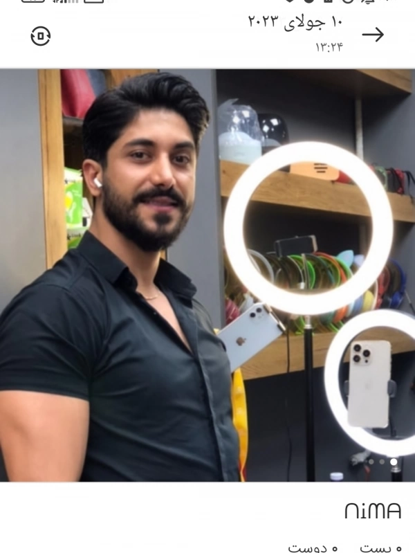 amir