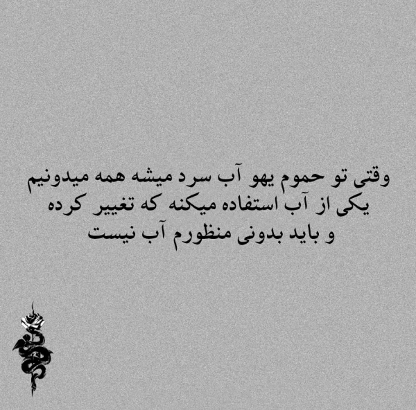 نفس