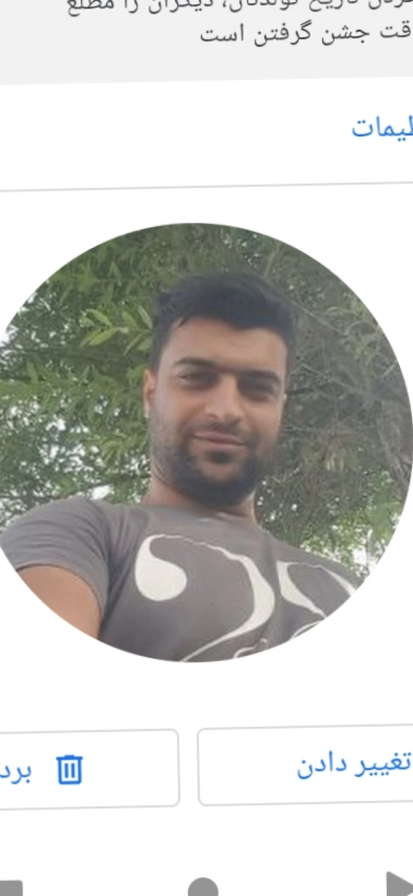 shahin