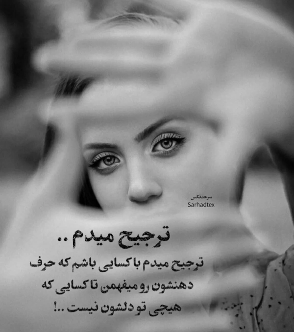 شیدا