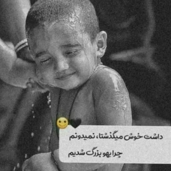زهل
