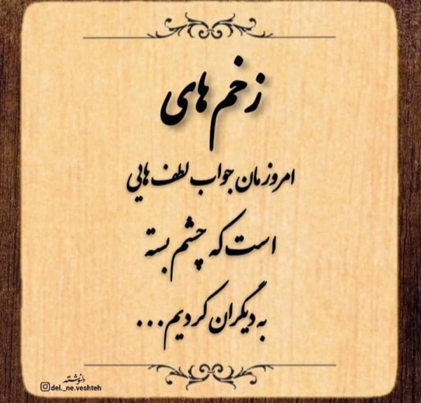 آرش