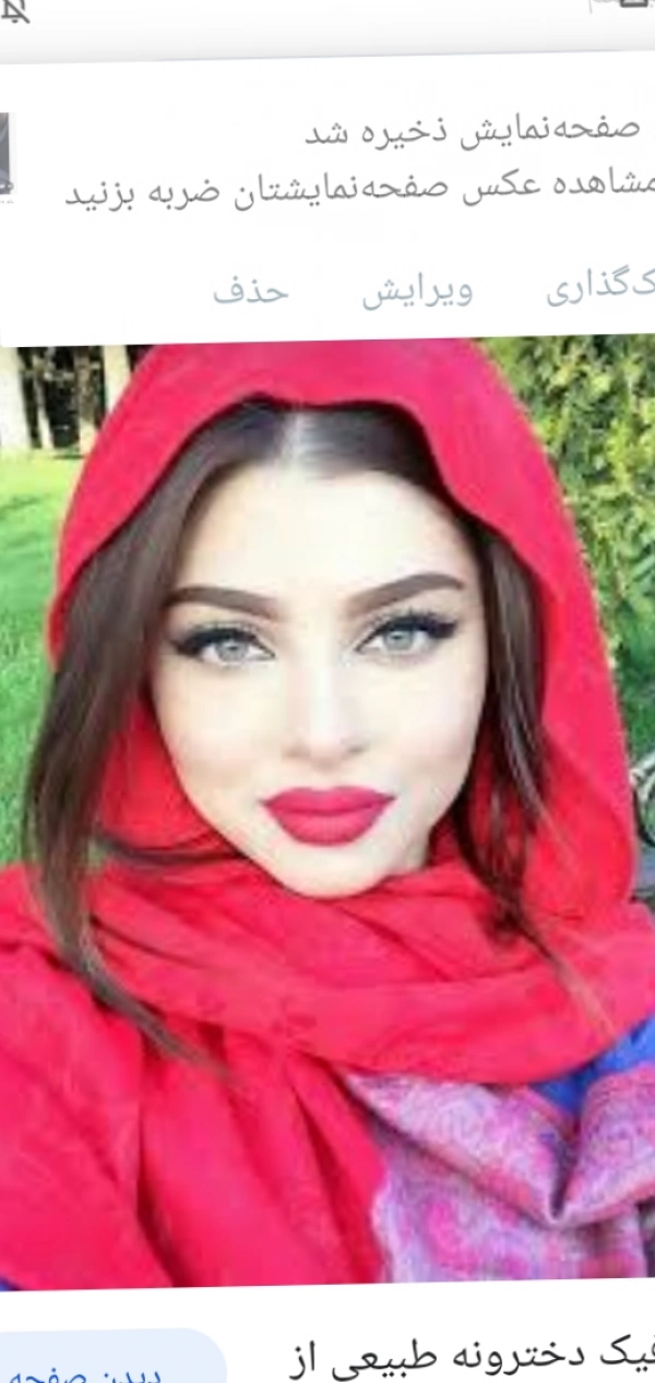 ملیکا