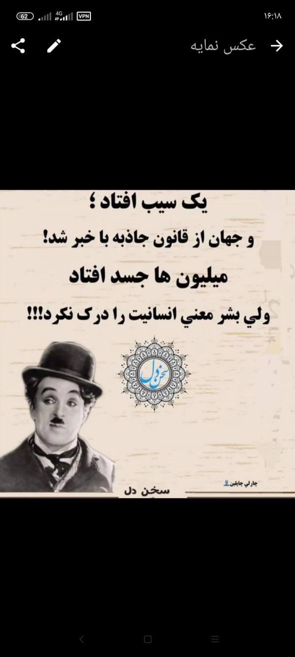 حمید