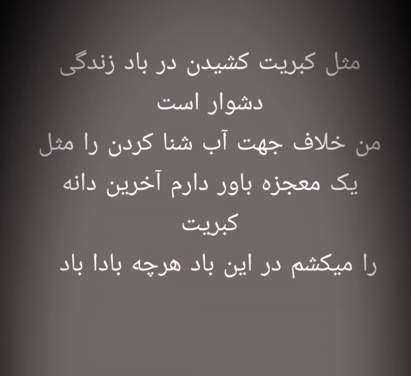 ali