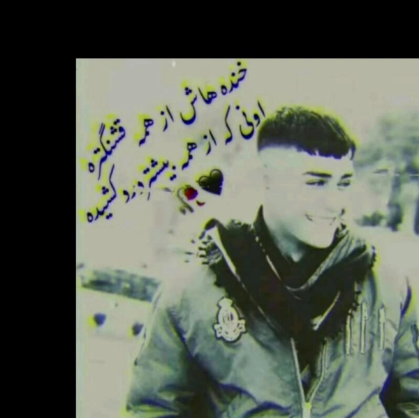 ARMAN