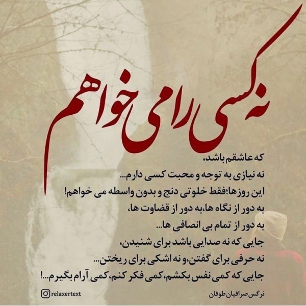 زمین