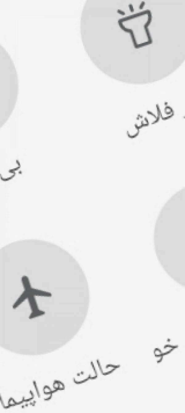 کردستان