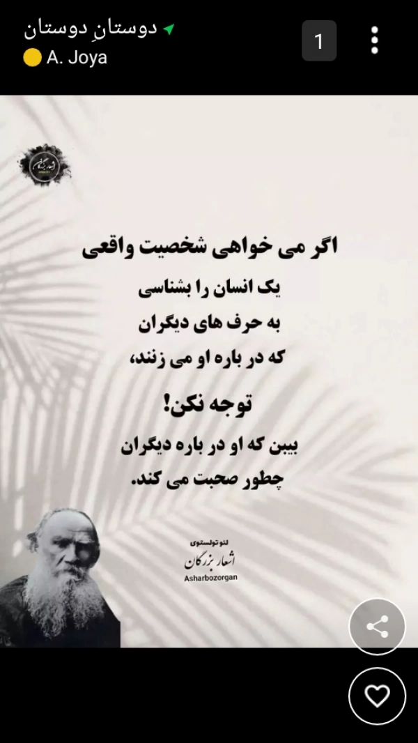 شاهزاده
