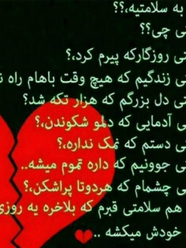فاطی