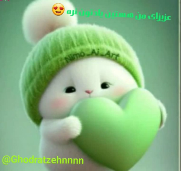 مبینا