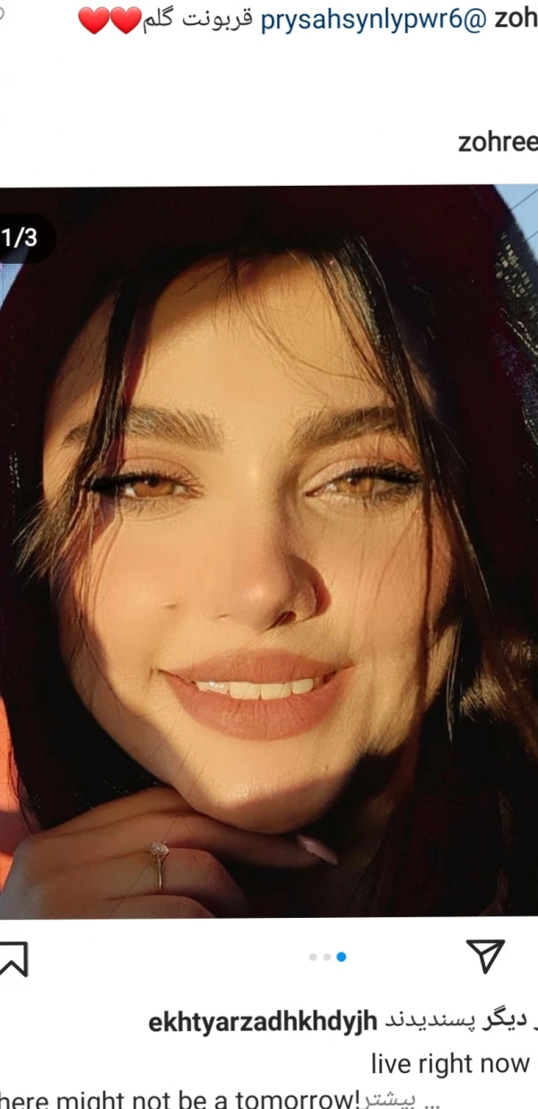 سایه