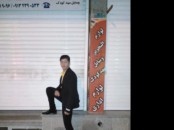 امیرارسلان عزیزی