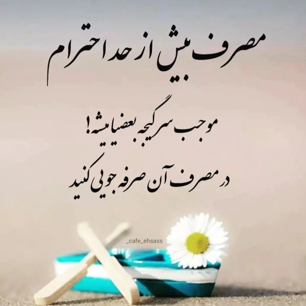 64ehsan. Ahwaz
