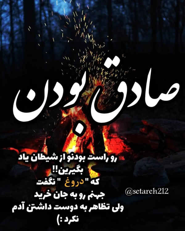 afshin