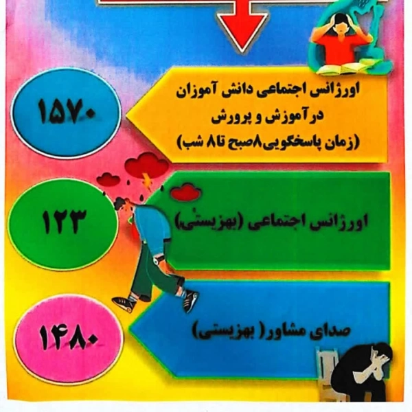 حنانه