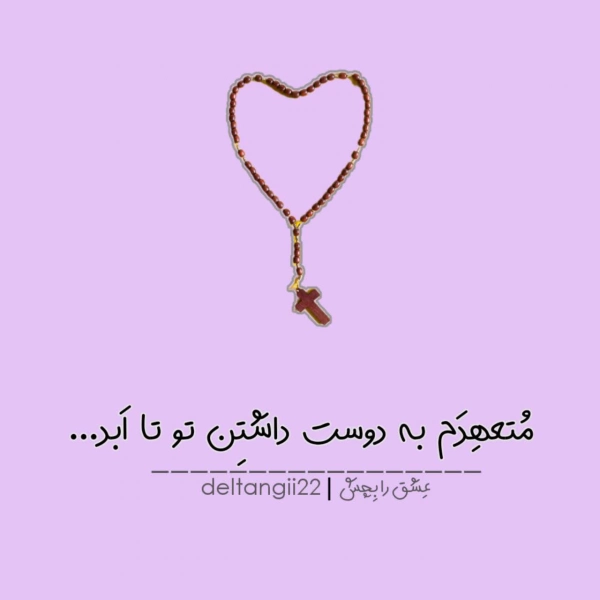 مشتری