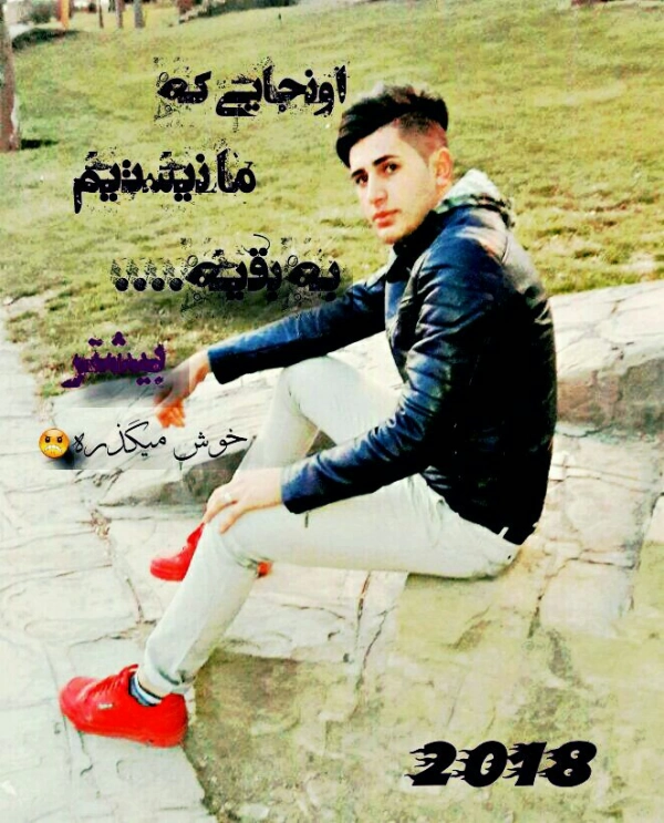 amir_federal