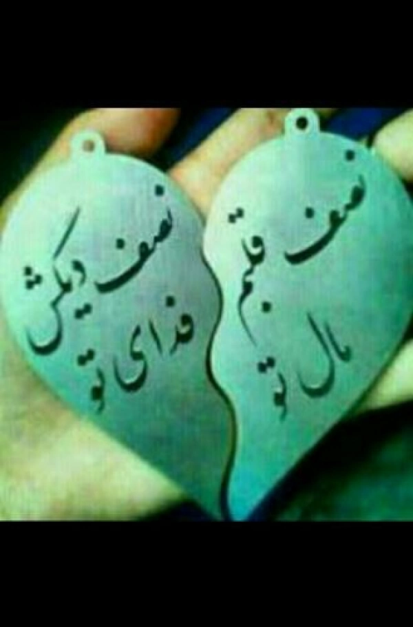 Fatemeh