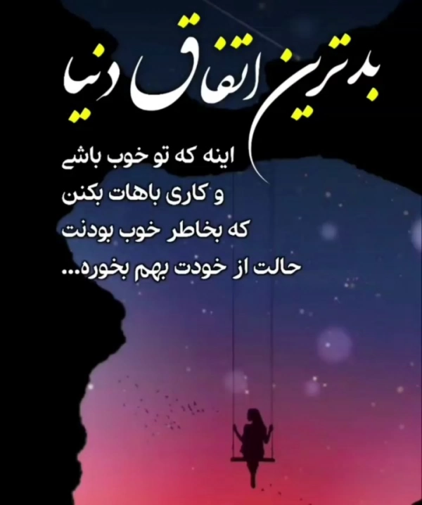 maryam