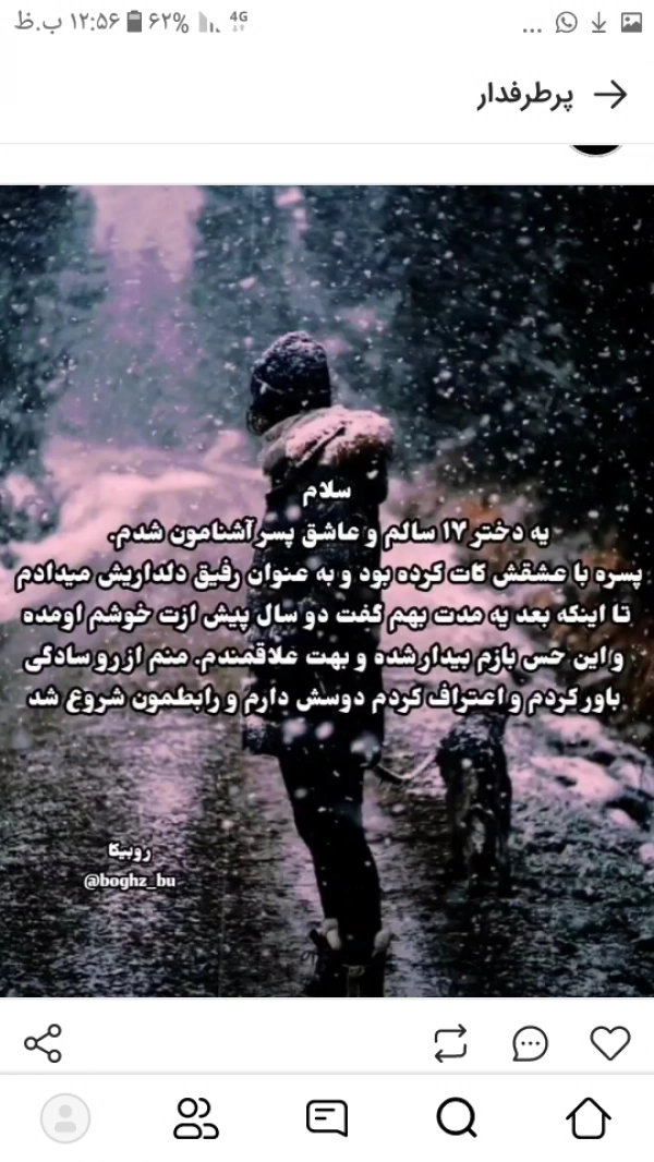 آرش