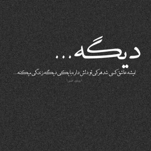 لبخنده مصنوعی