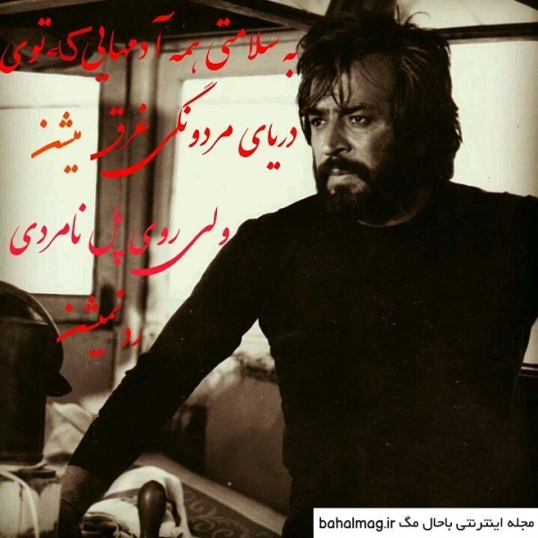 مهدی