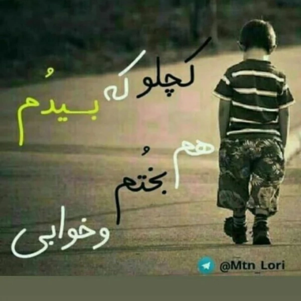 روح الله