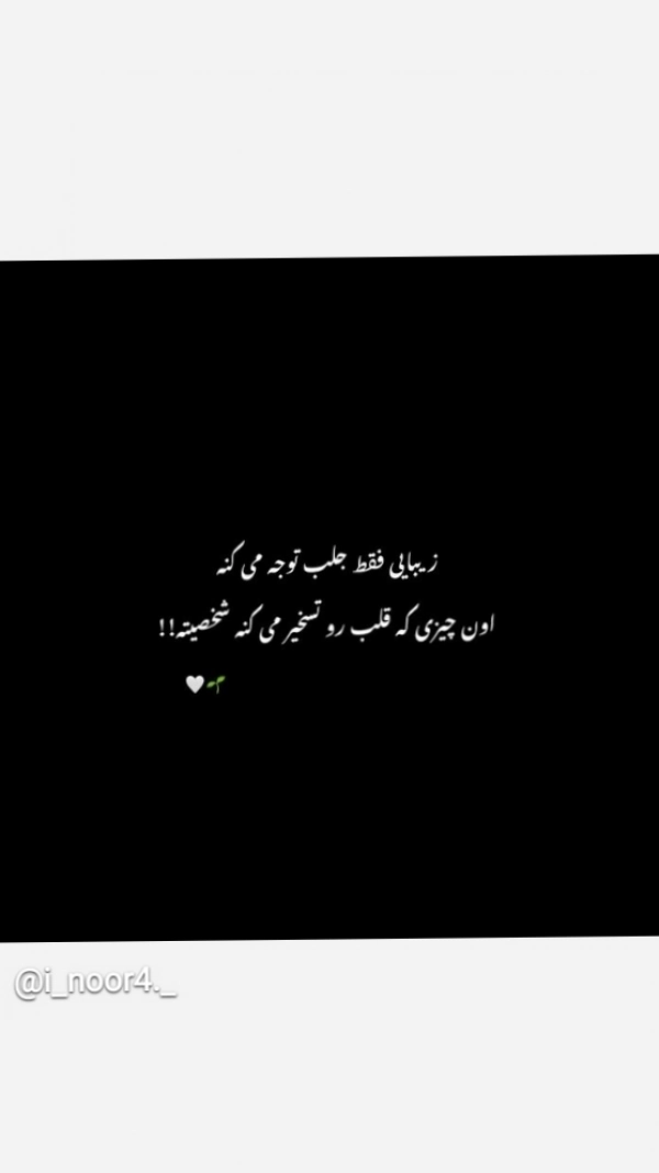 zeinab