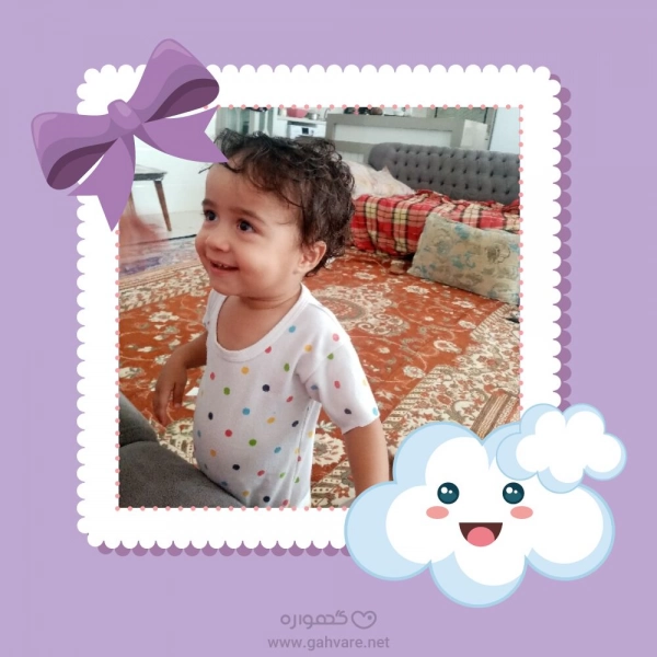 Ayhan