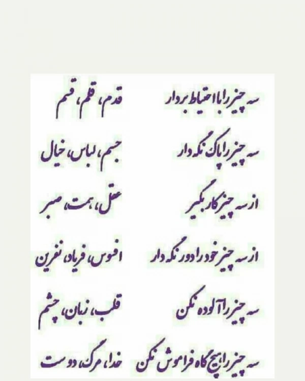 محمد