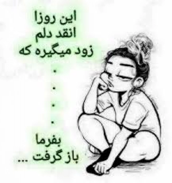 زهره