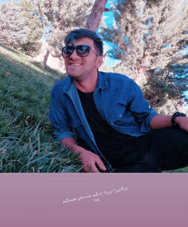 سروکستان