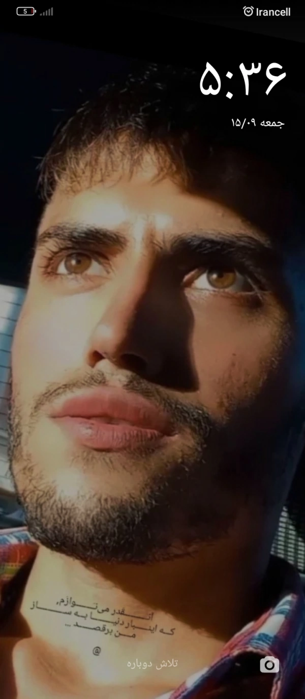 omid